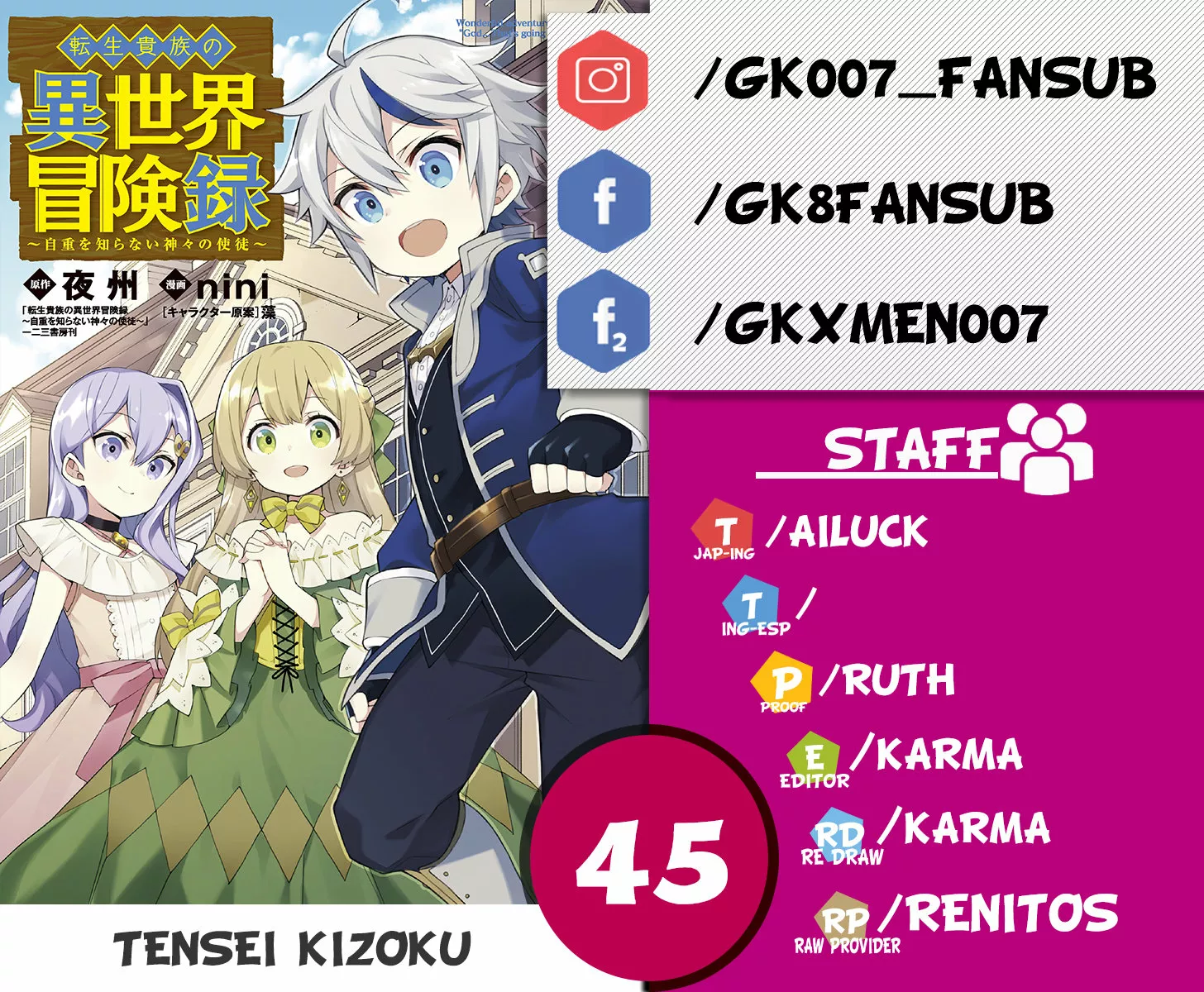Página 44 del Manga