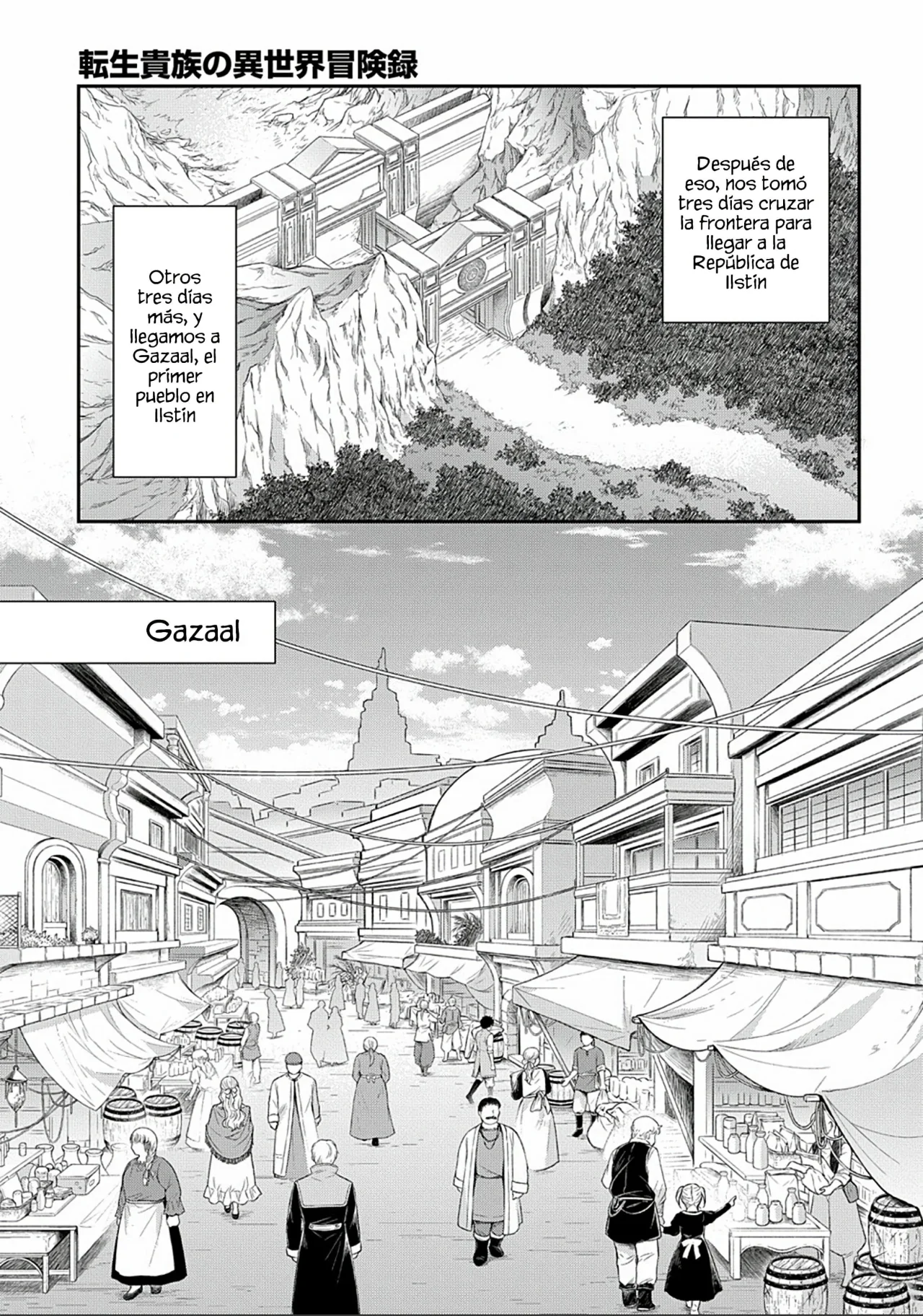 Página 5 del Manga