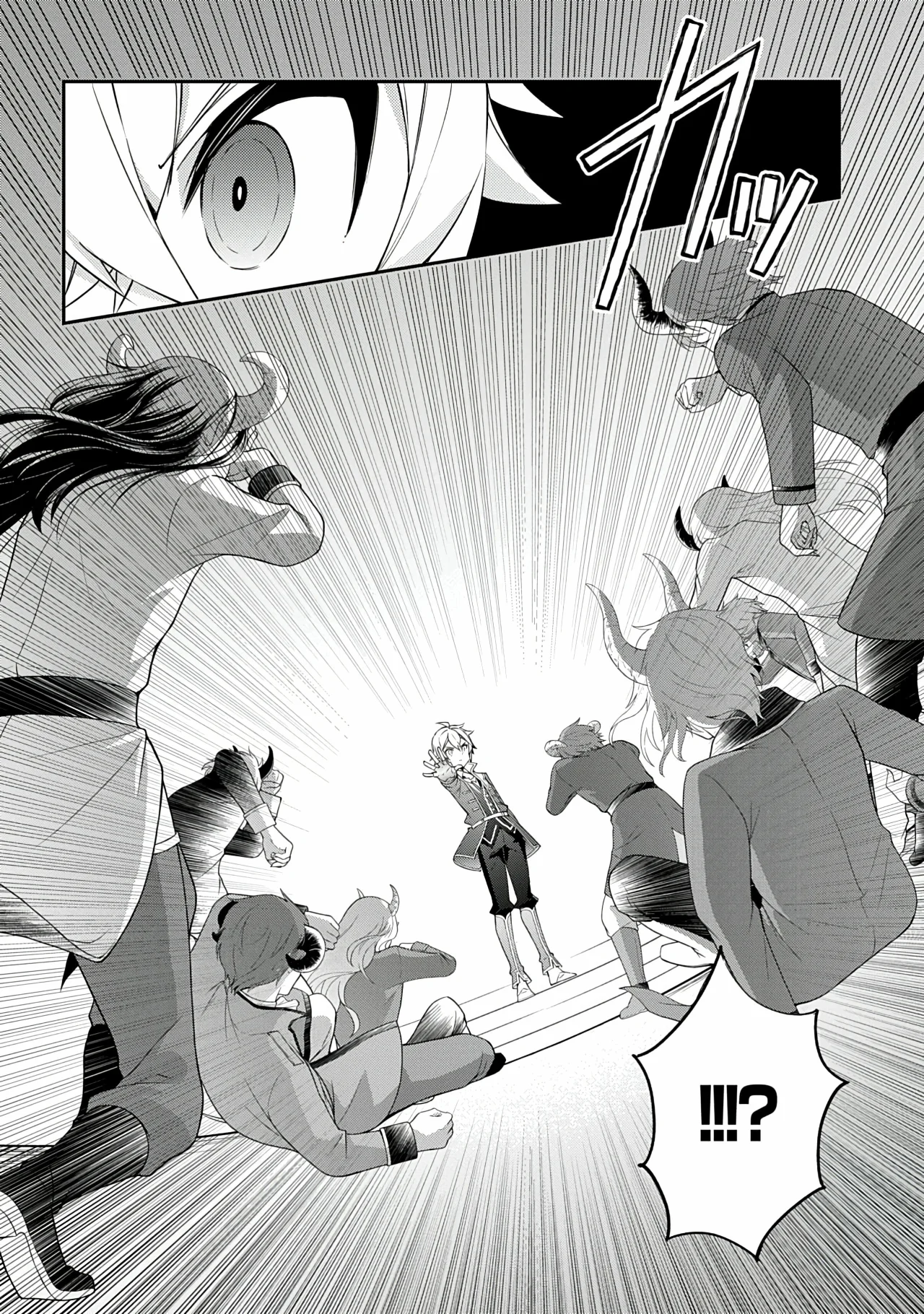 Página 32 del Manga