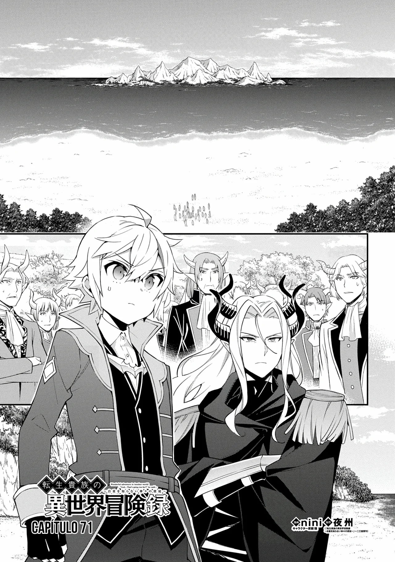 Página 3 del Manga