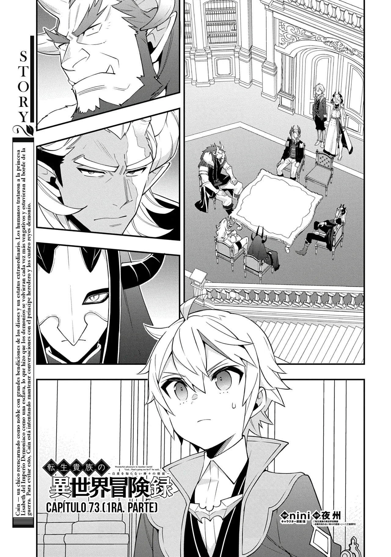 Página 3 del Manga