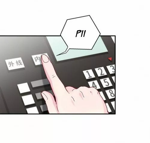 Página 70 del Manga