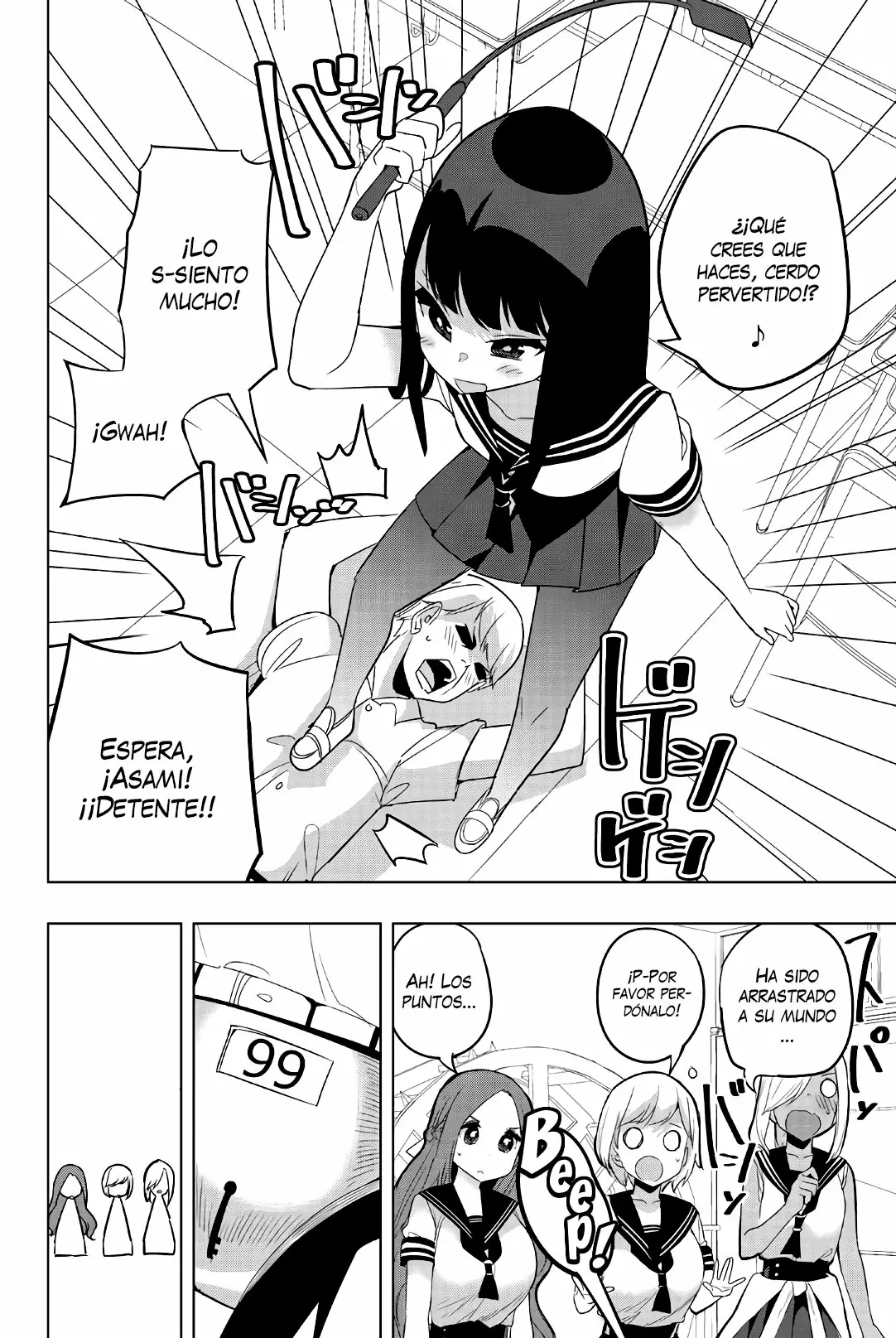 Página 11 del Manga