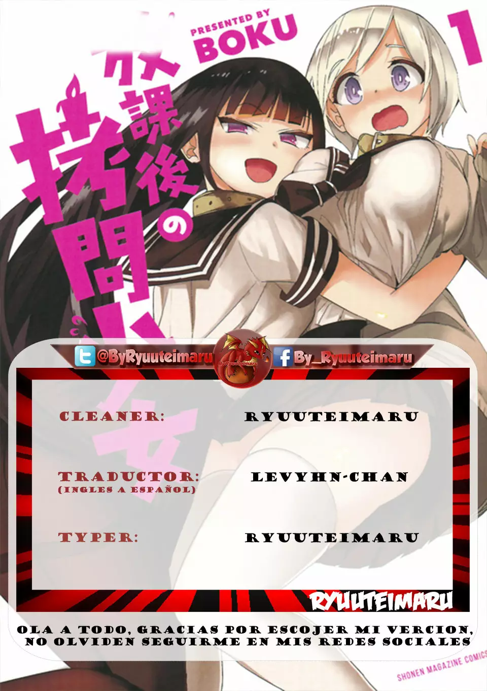 Página 14 del Manga