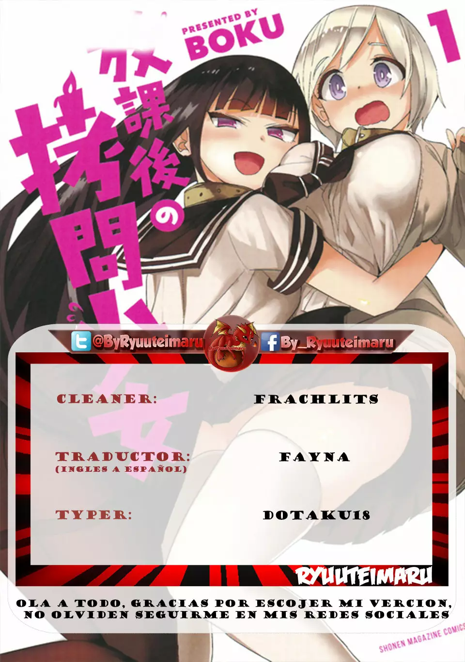 Página 14 del Manga