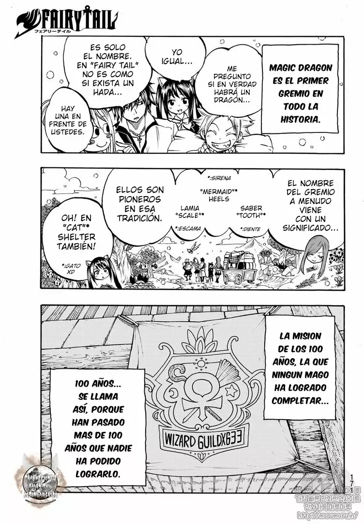 Página 17 del Manga