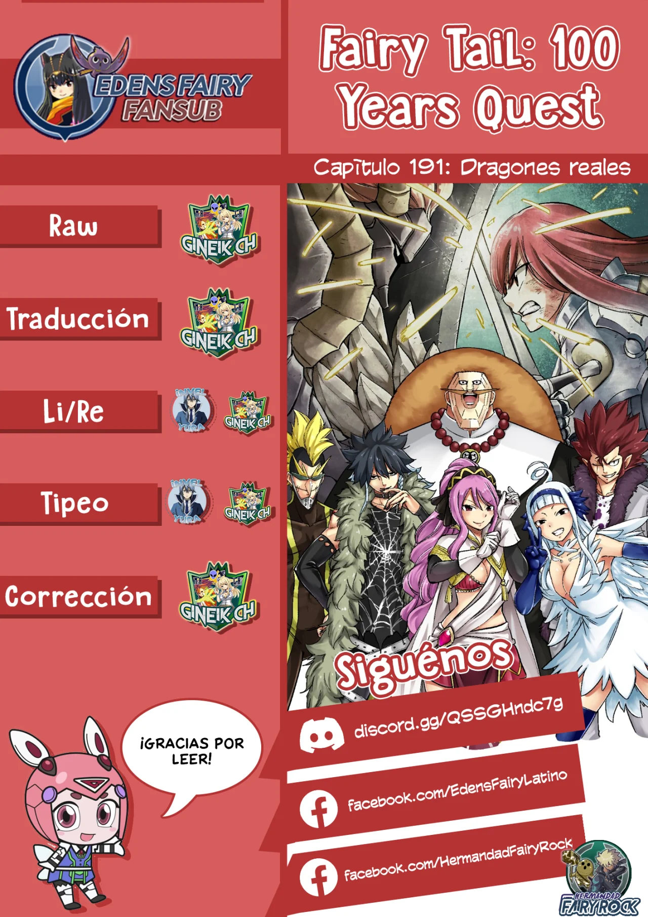 Página 1 del Manga