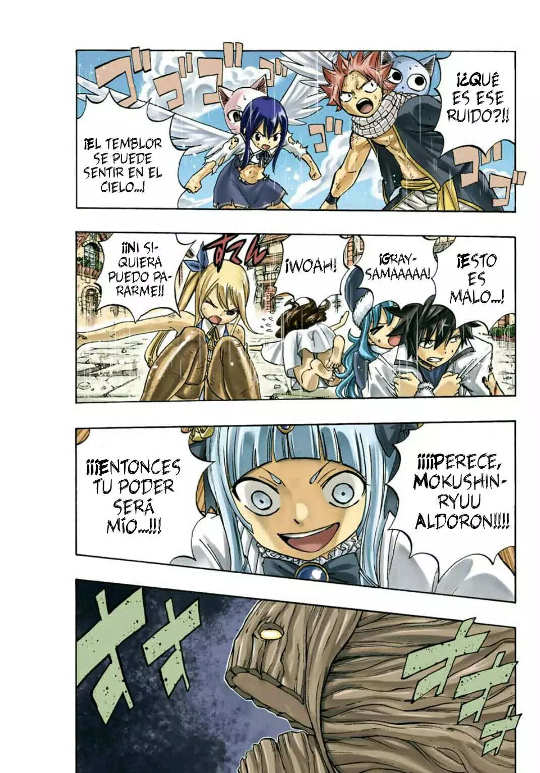 Página 25 del Manga
