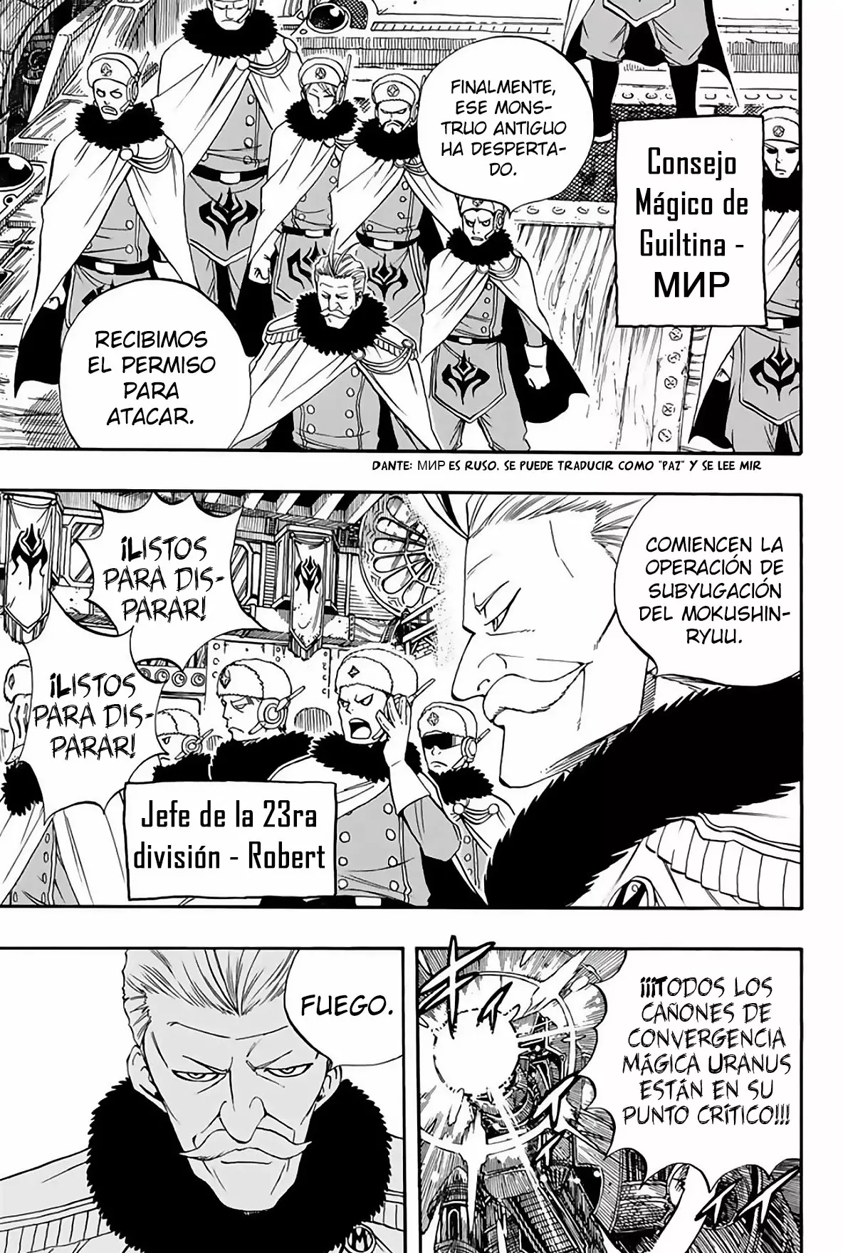Página 13 del Manga