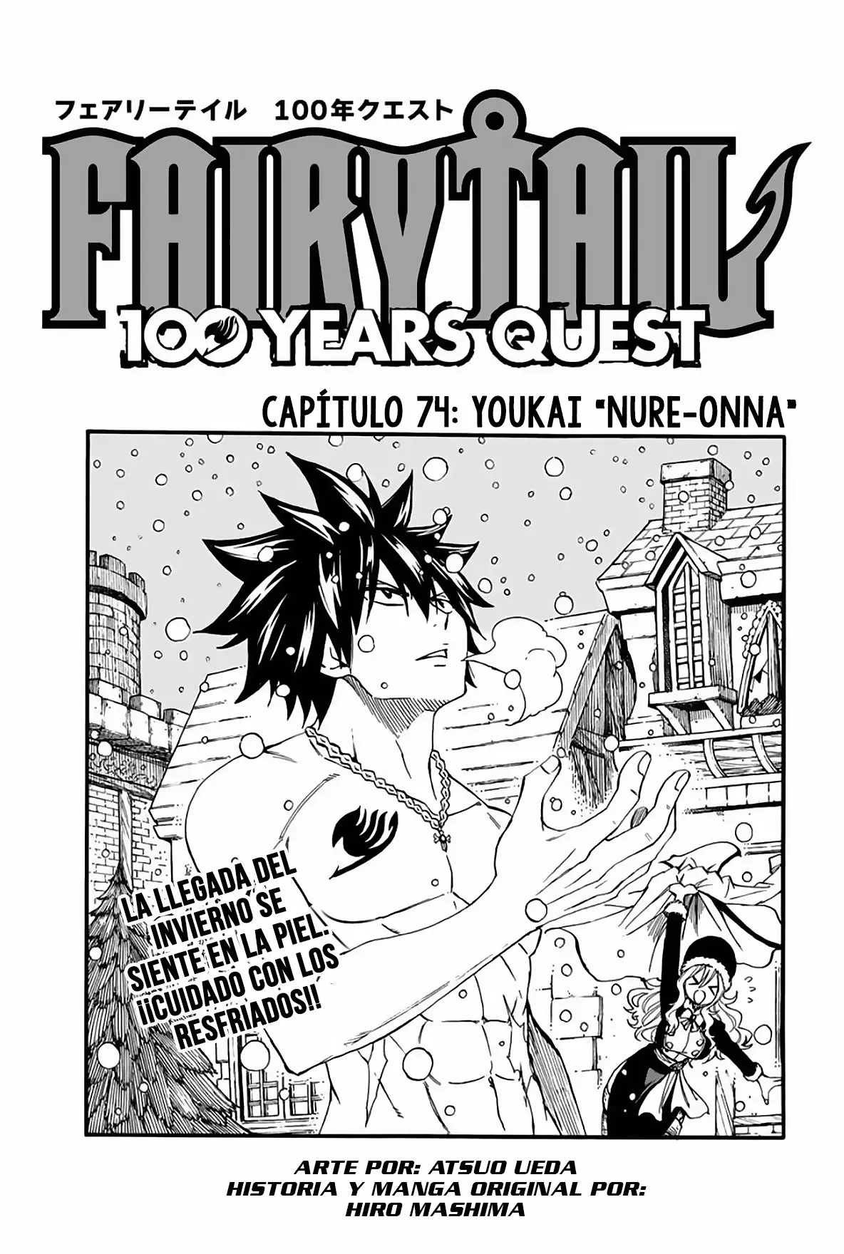Página 1 del Manga