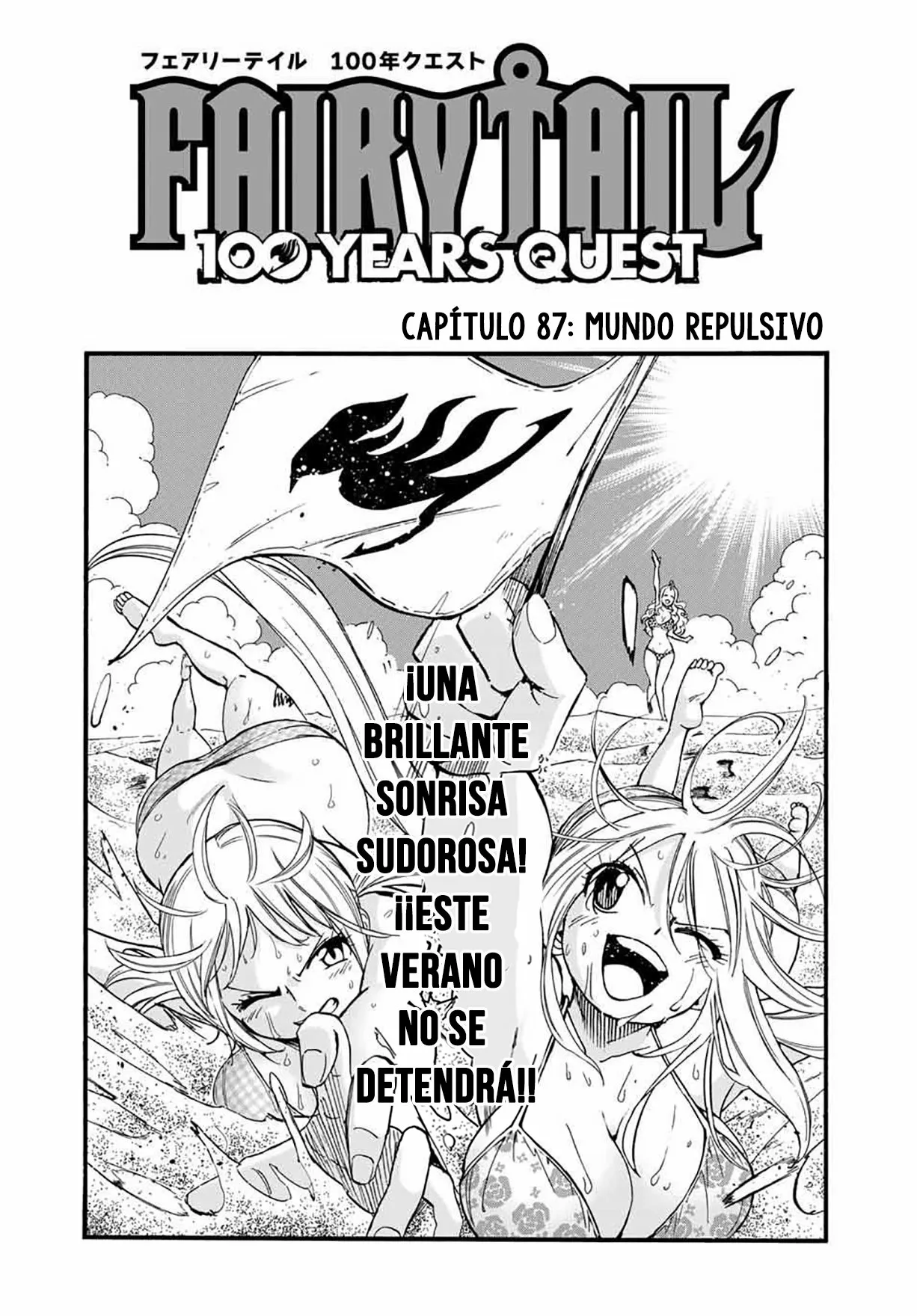 Página 1 del Manga