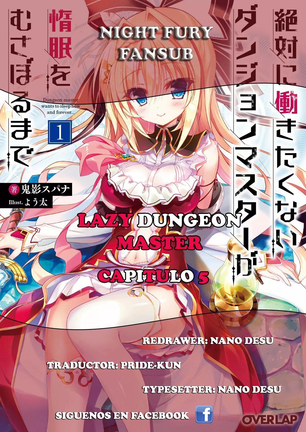 Página 21 del Manga