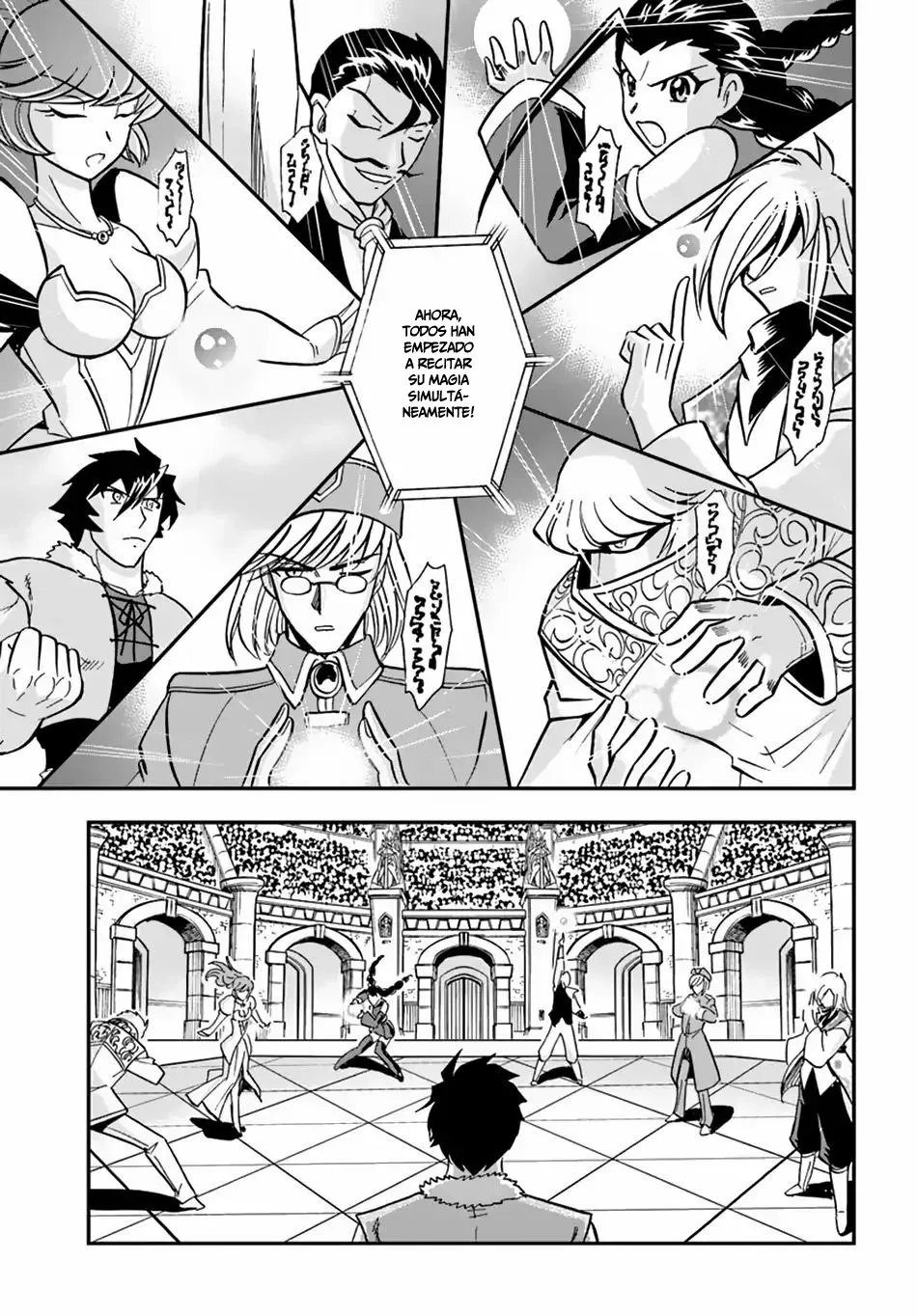 Página 32 del Manga