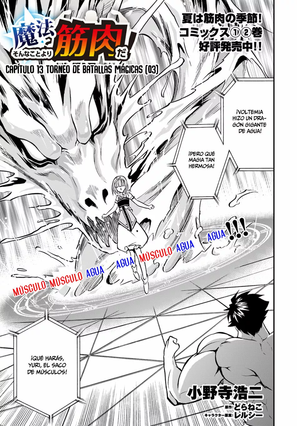 Página 2 del Manga