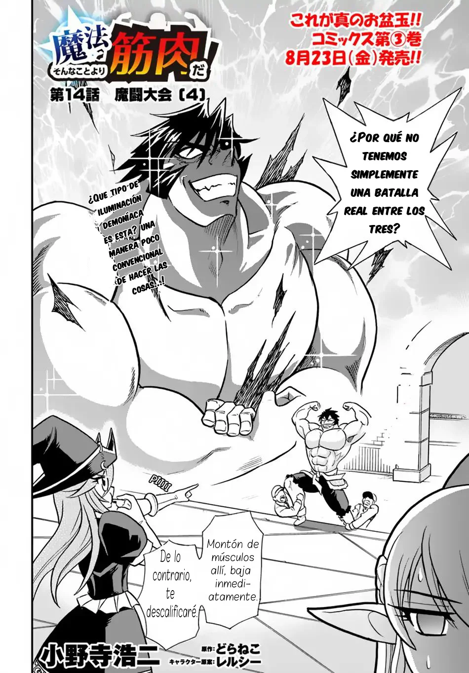 Página 2 del Manga