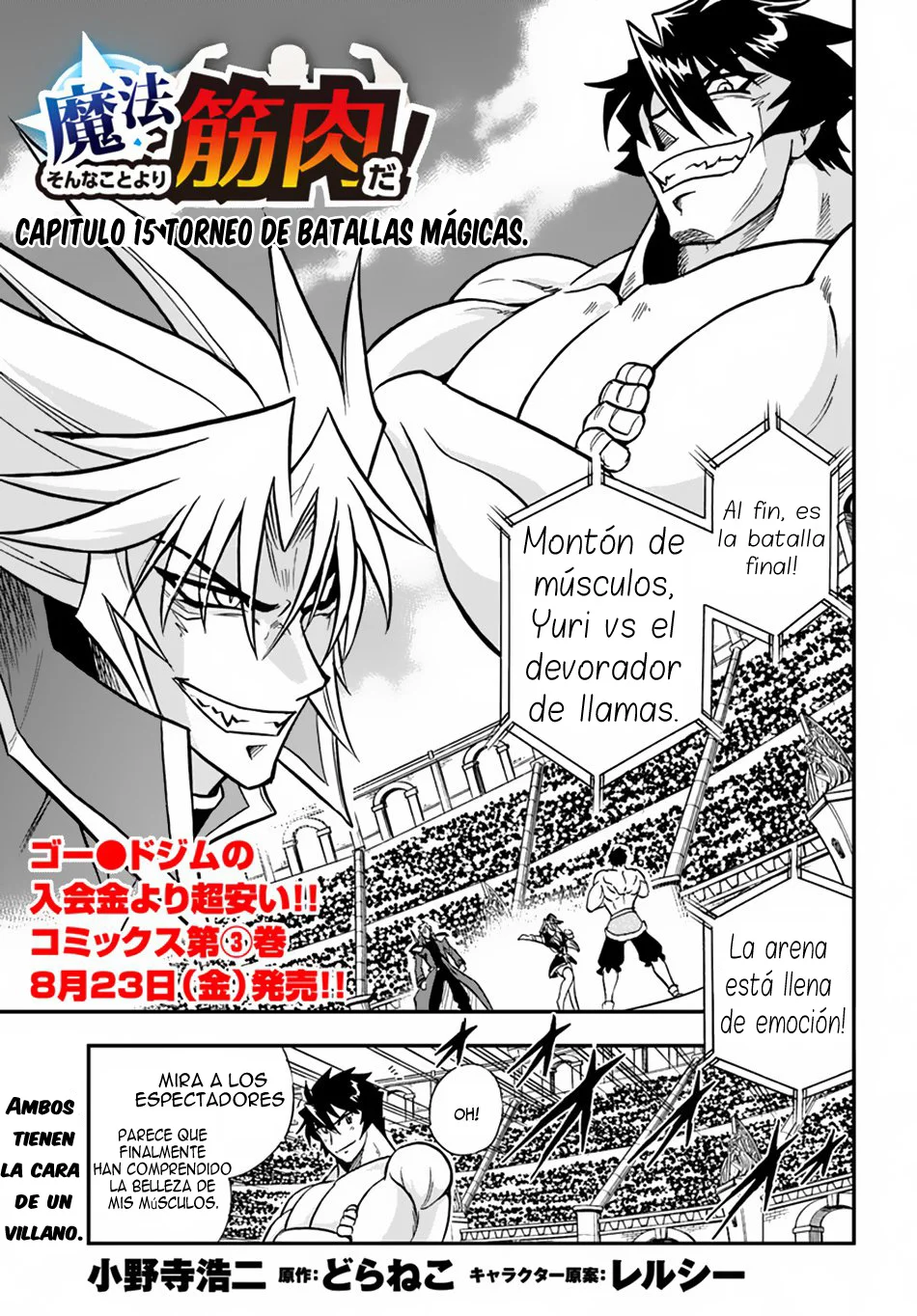 Página 41 del Manga