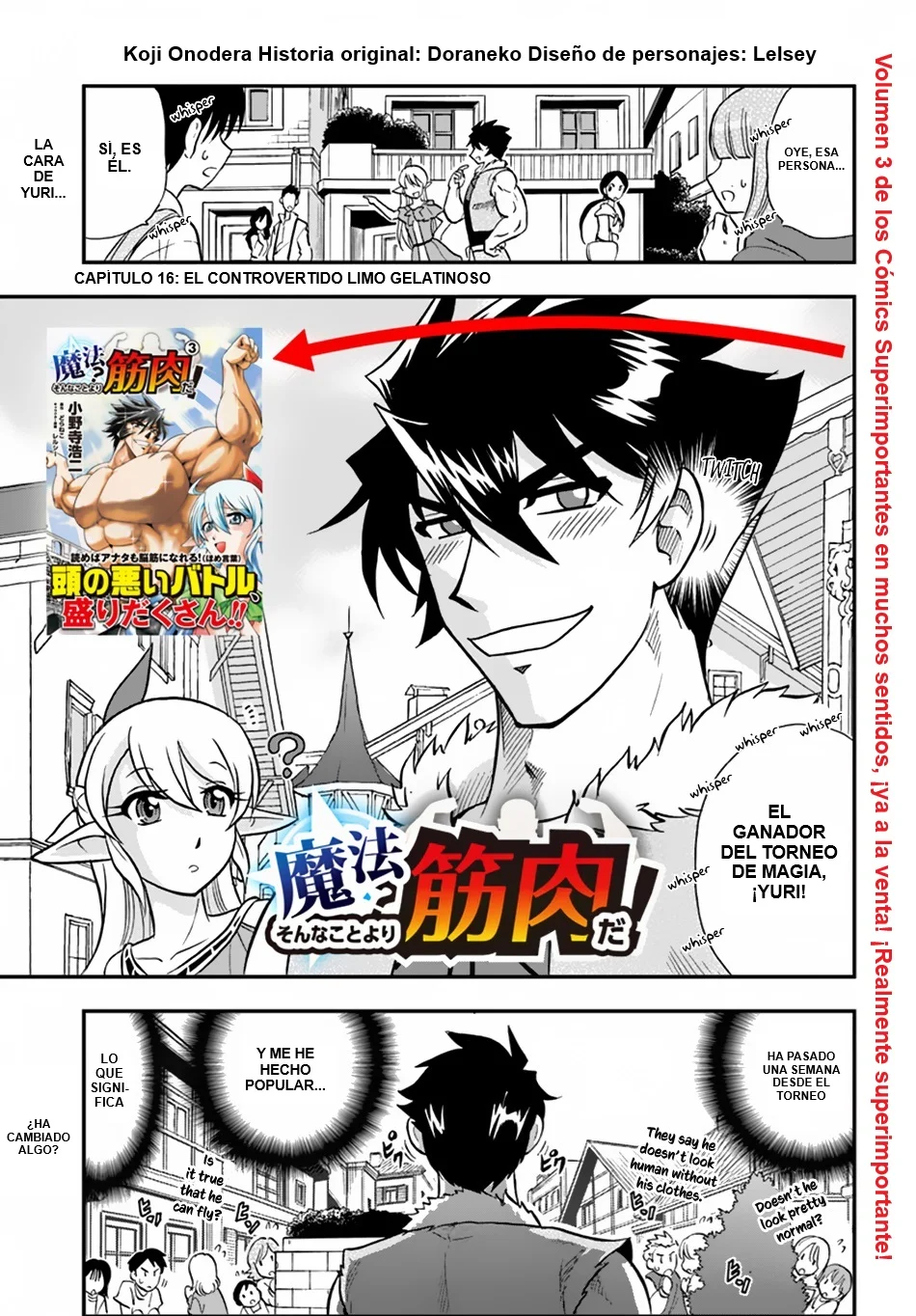 Página 3 del Manga