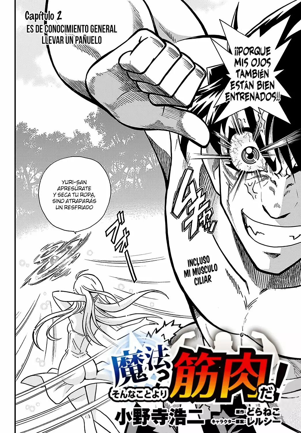 Página 3 del Manga