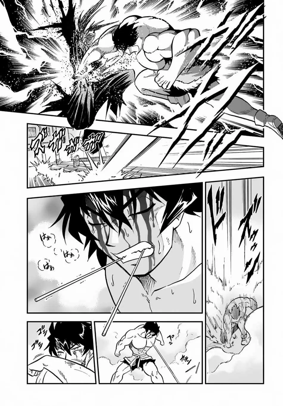 Página 34 del Manga
