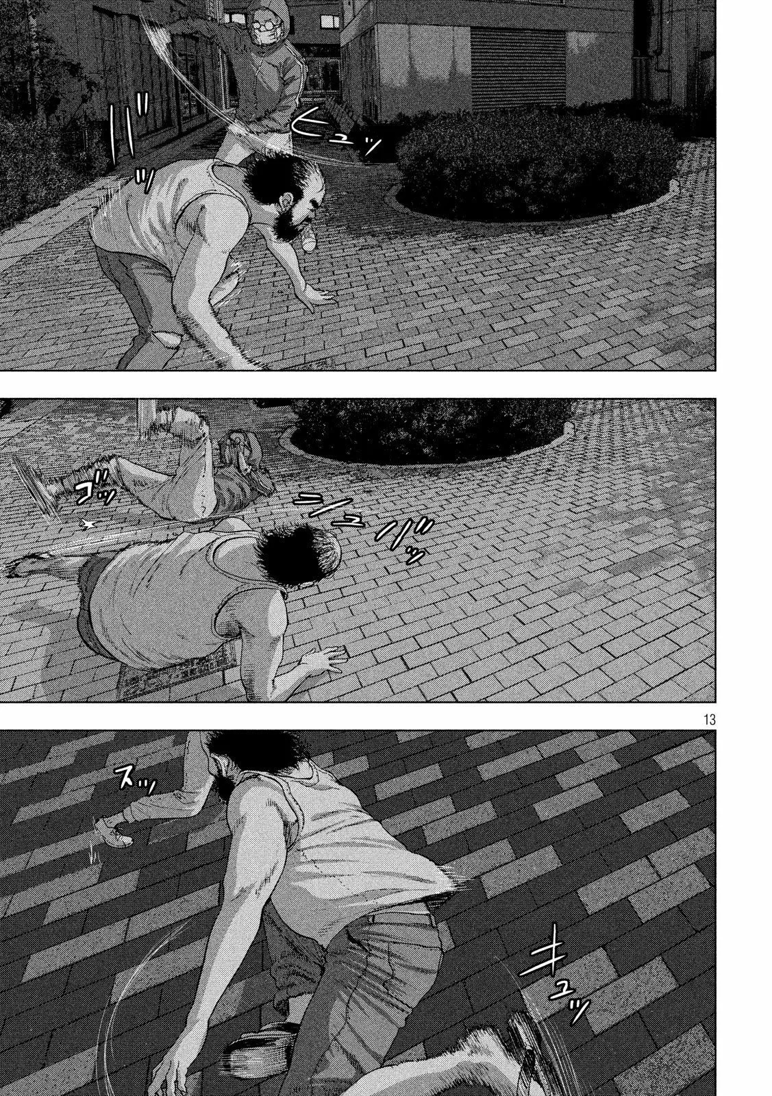 Página 13 del Manga