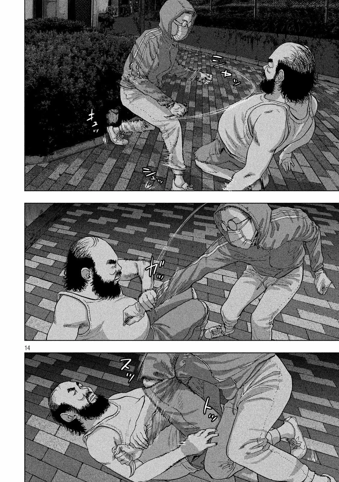 Página 14 del Manga