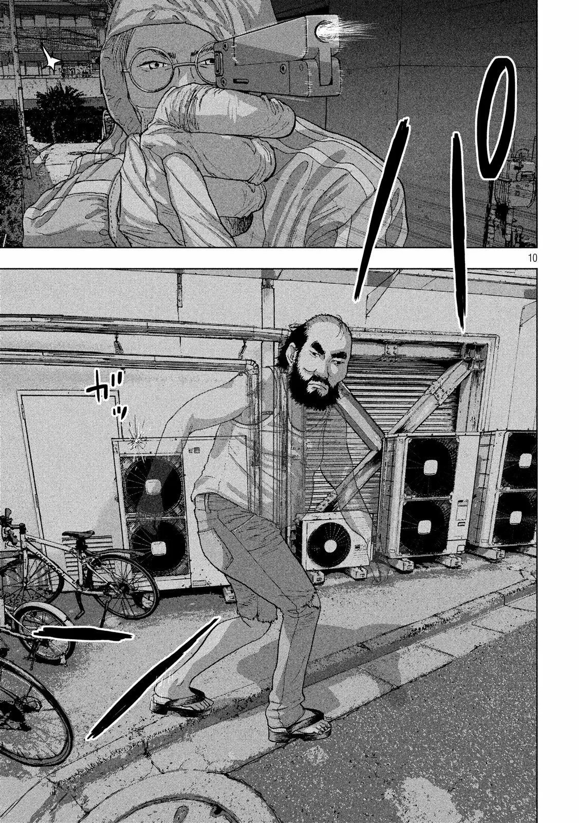 Página 11 del Manga