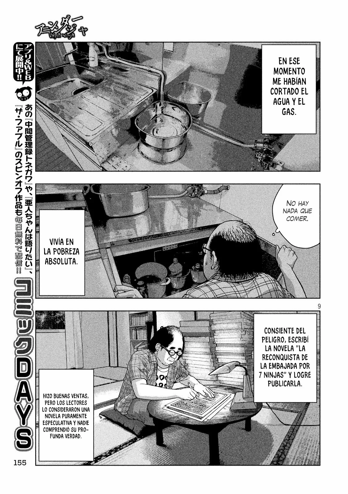 Página 10 del Manga