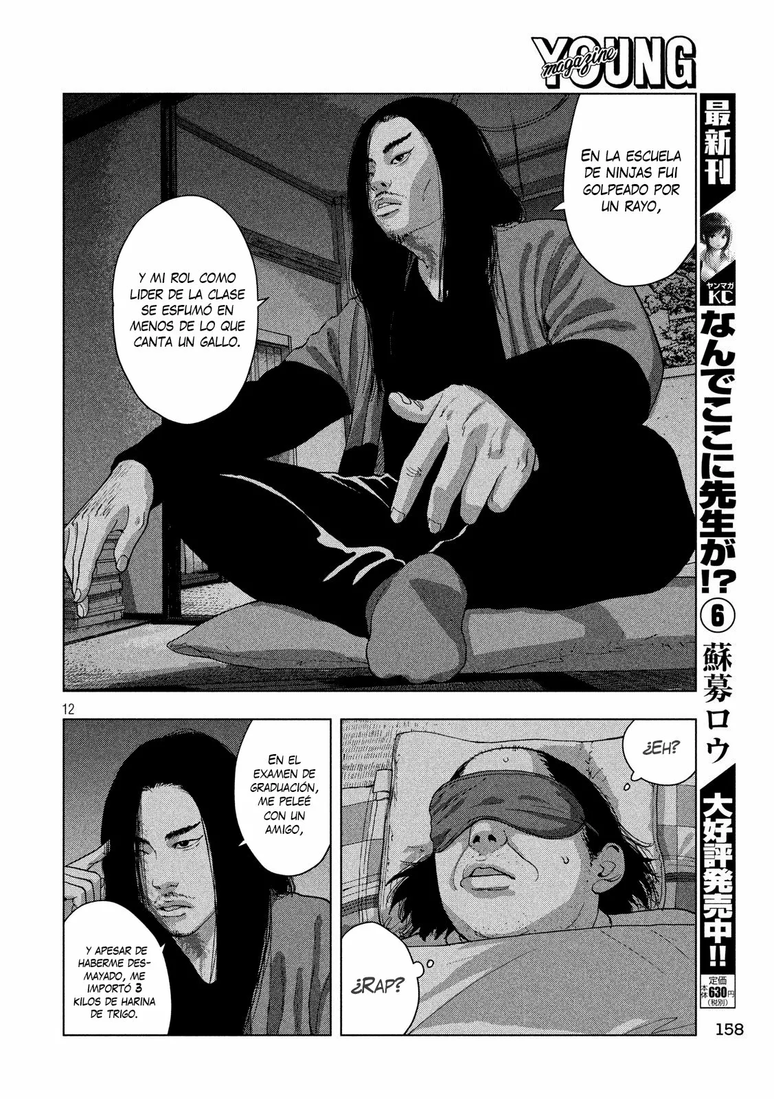 Página 13 del Manga