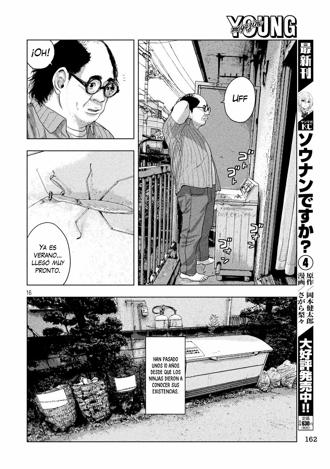 Página 17 del Manga