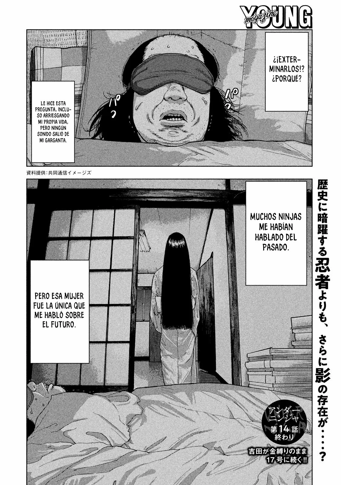 Página 21 del Manga