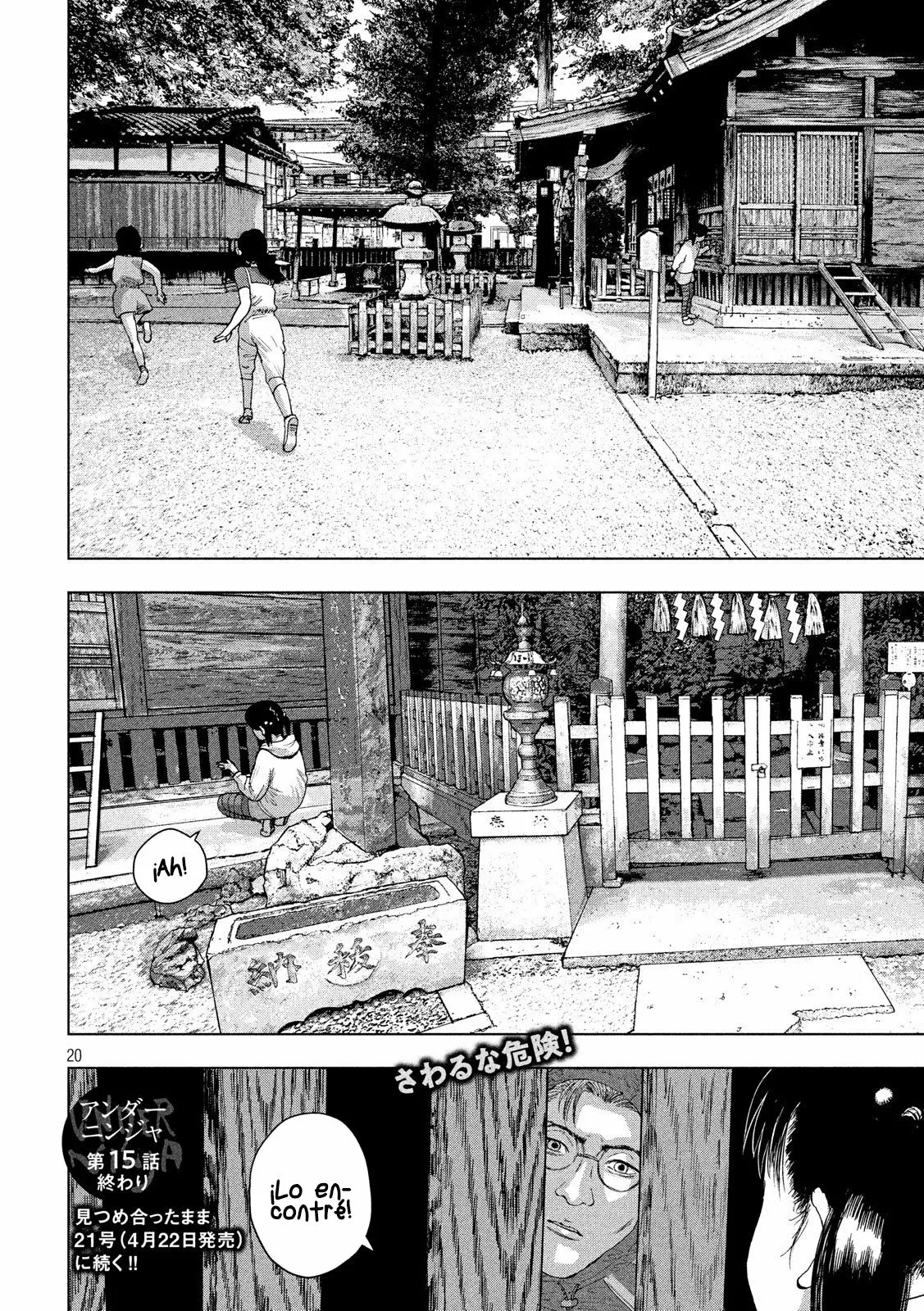 Página 21 del Manga