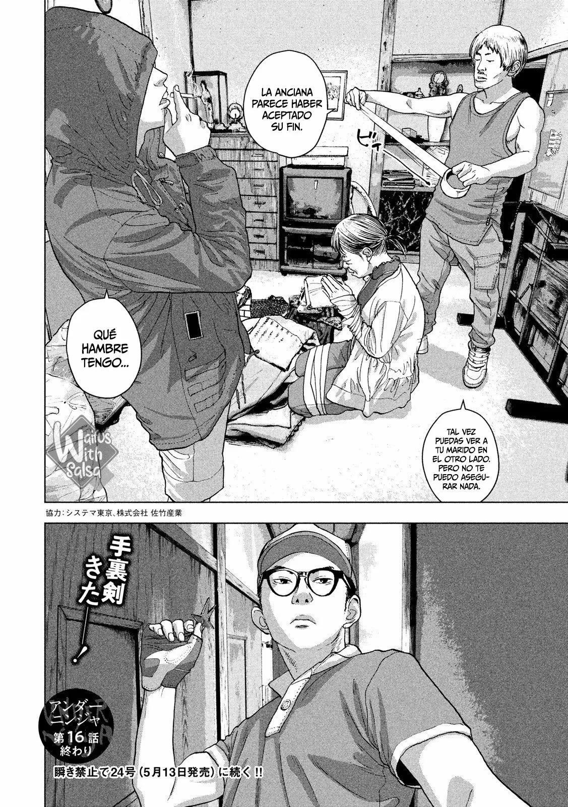 Página 21 del Manga