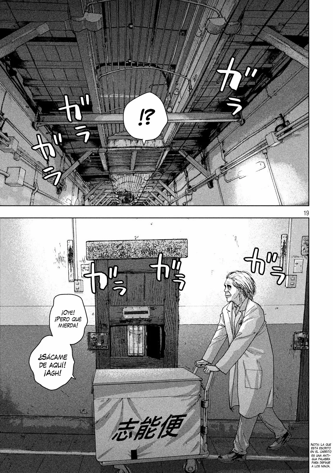 Página 20 del Manga