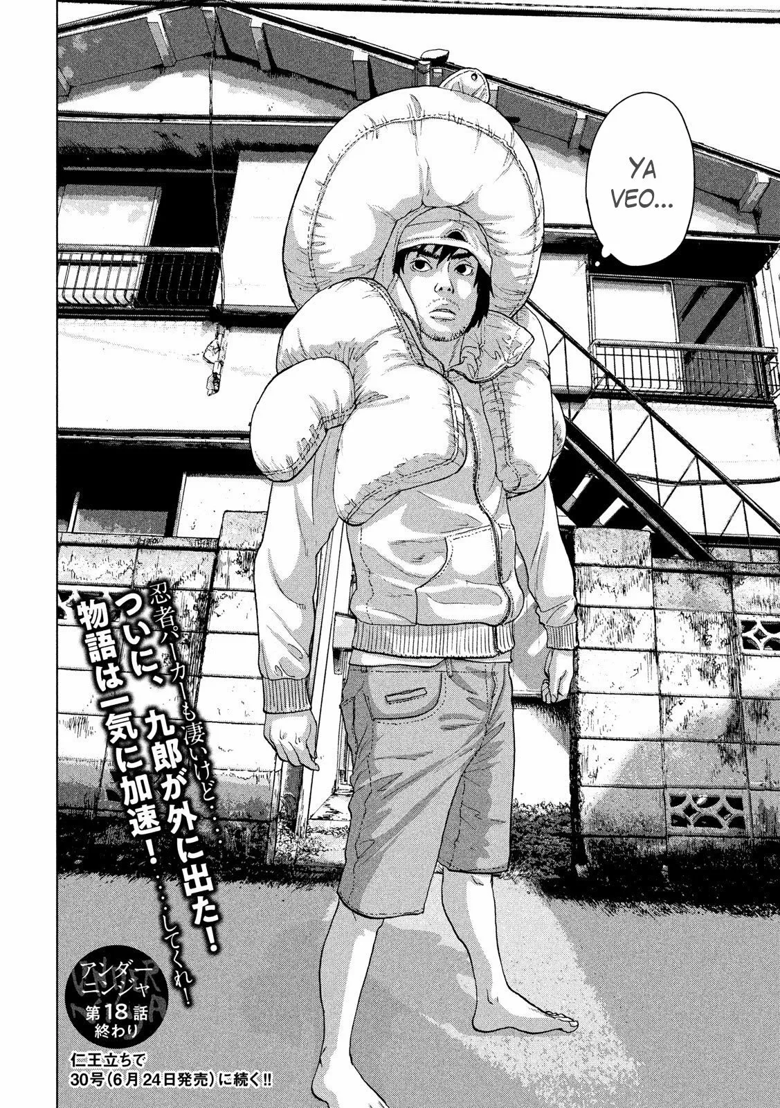 Página 20 del Manga