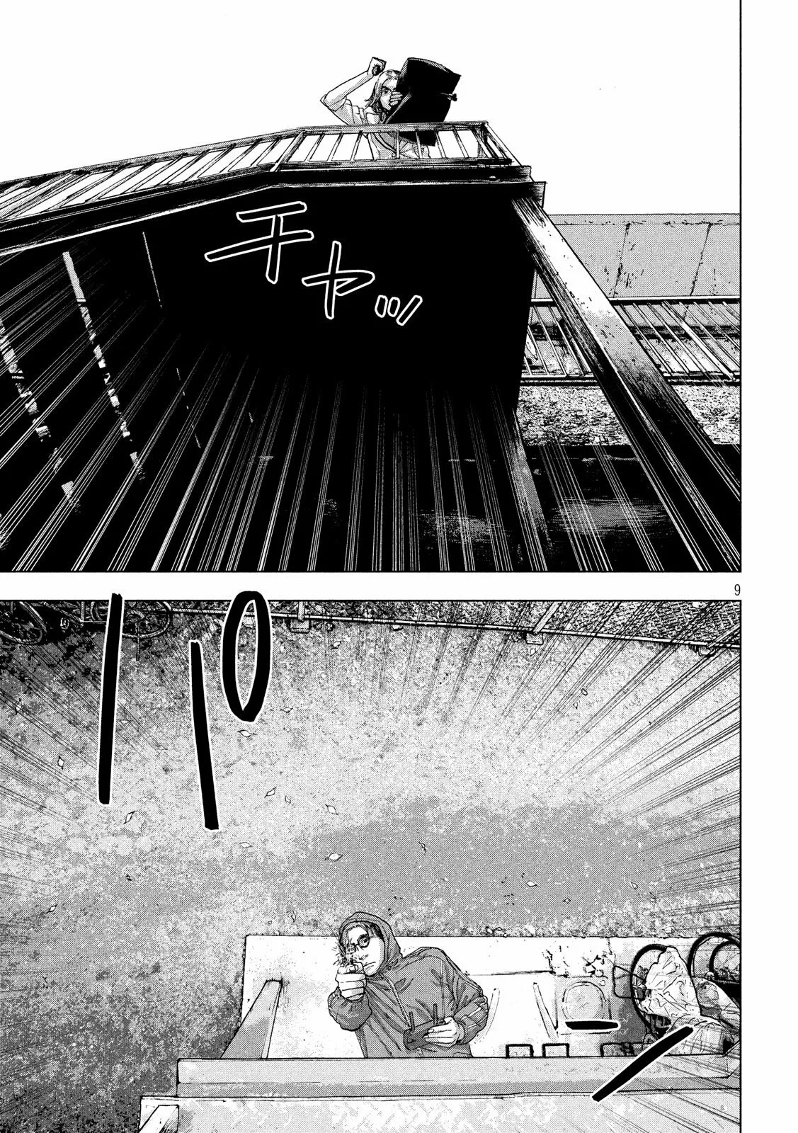 Página 10 del Manga