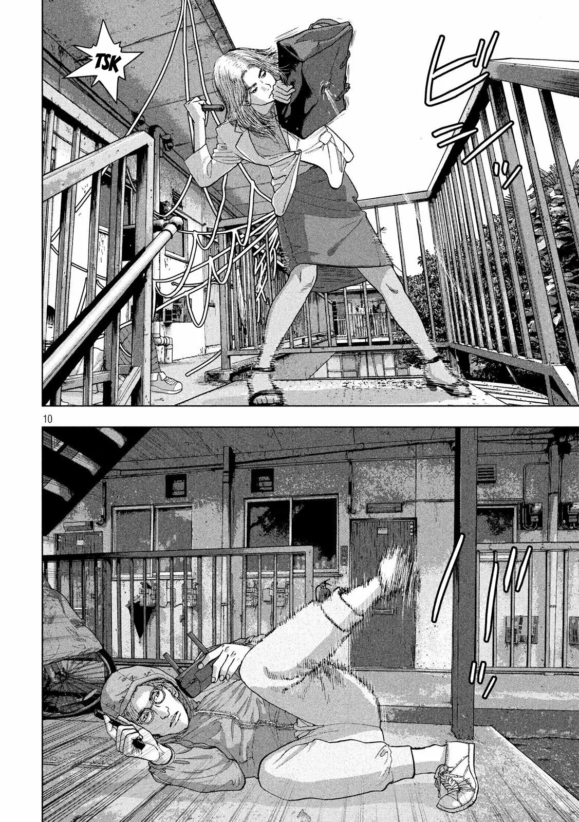 Página 11 del Manga