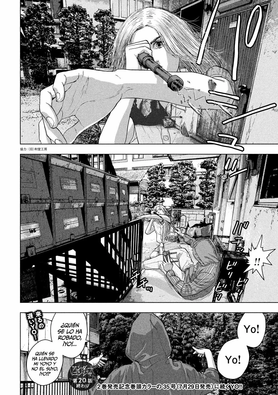 Página 21 del Manga