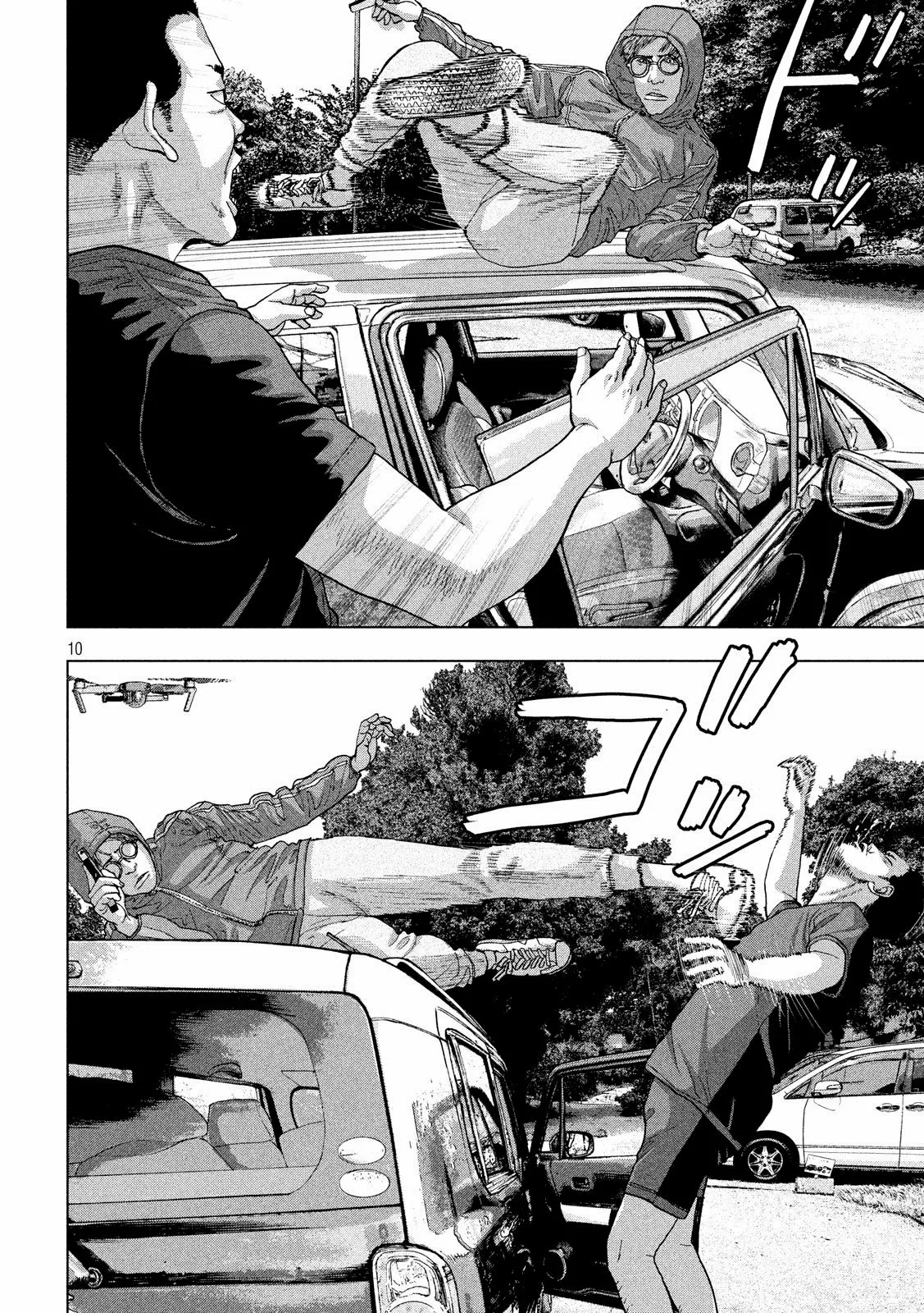 Página 10 del Manga