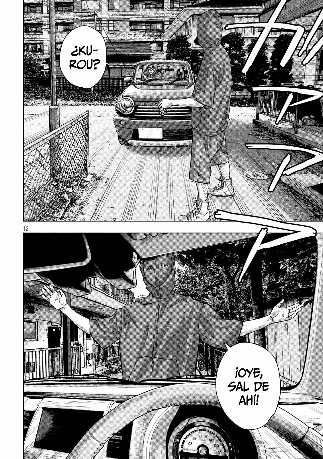 Página 12 del Manga