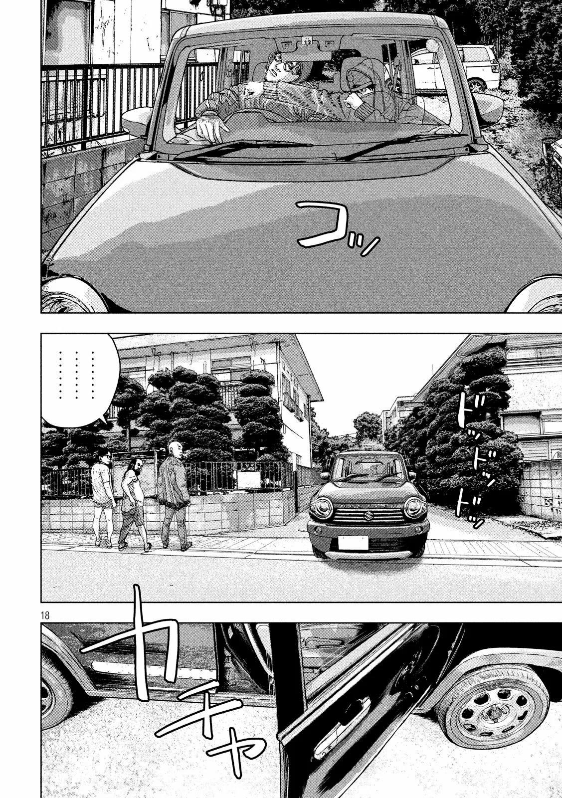 Página 18 del Manga