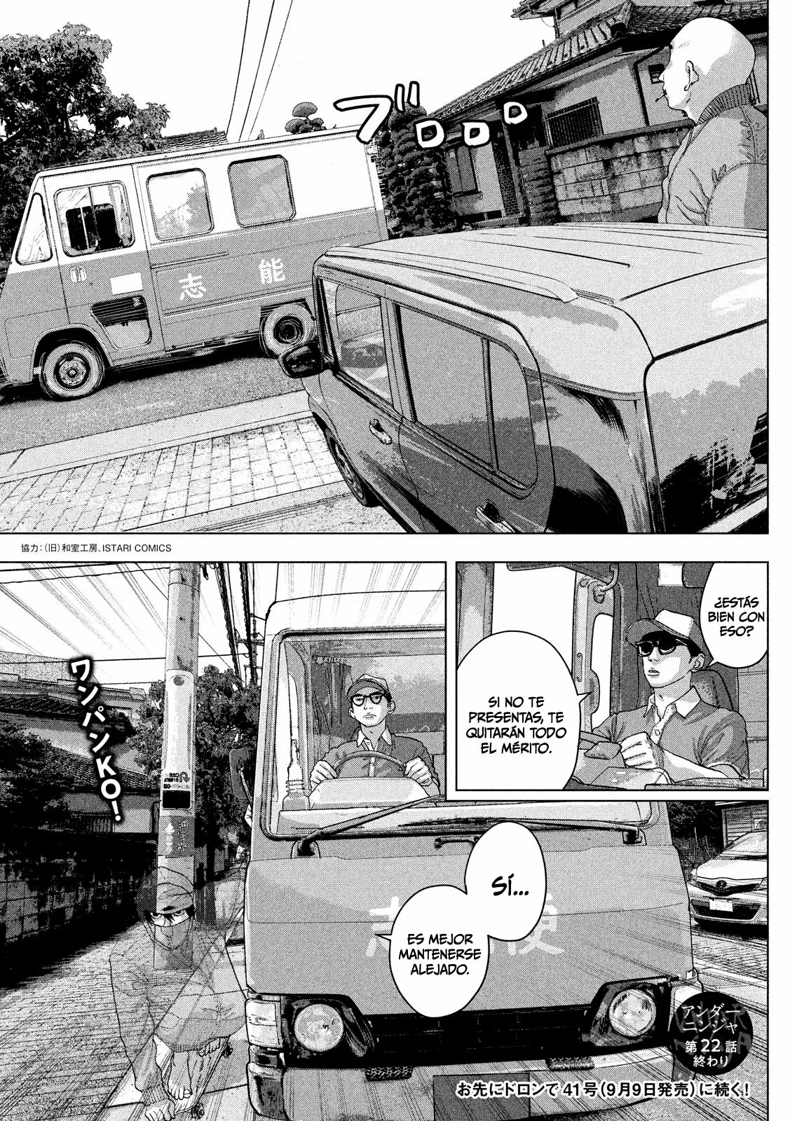 Página 20 del Manga