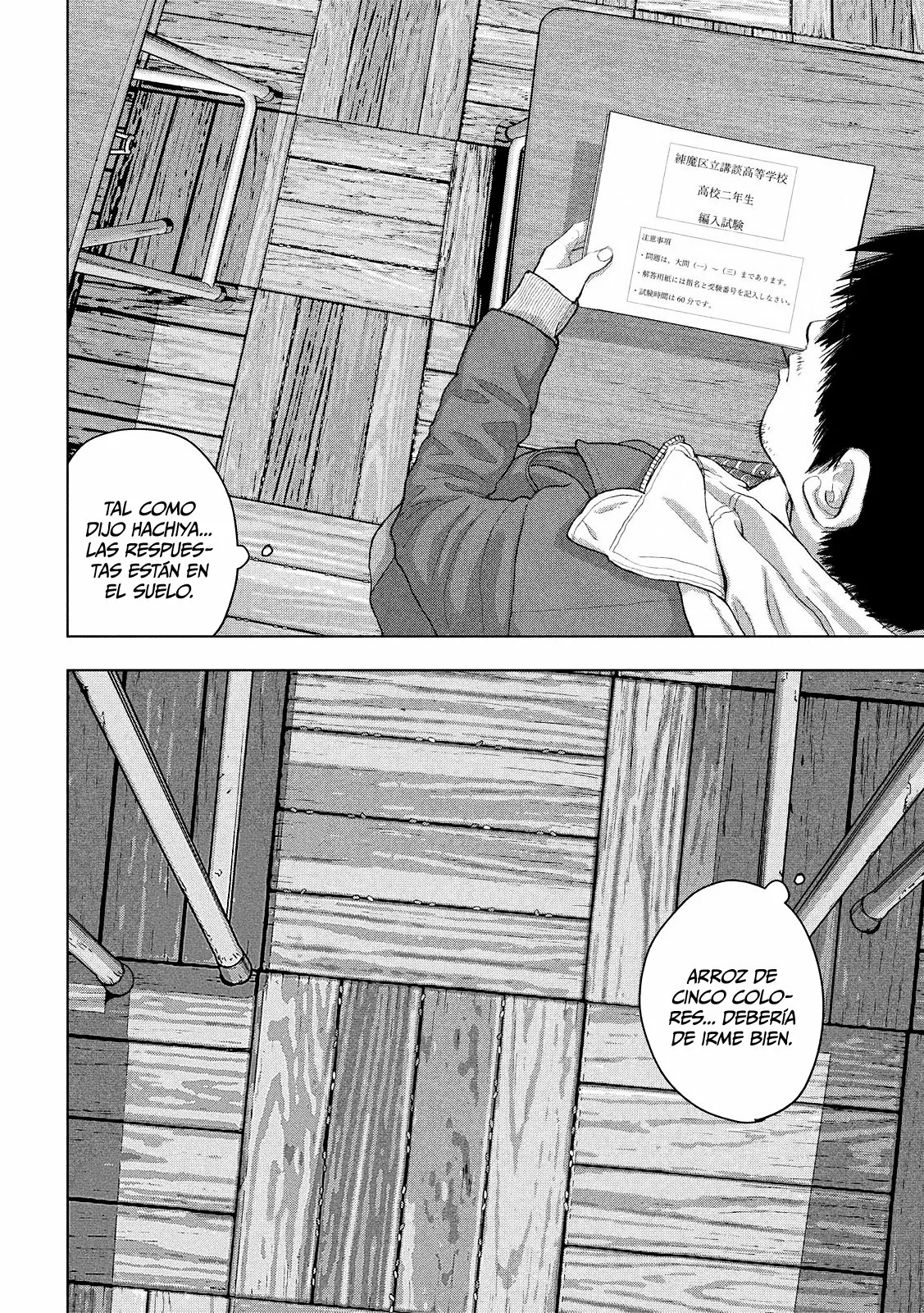 Página 20 del Manga