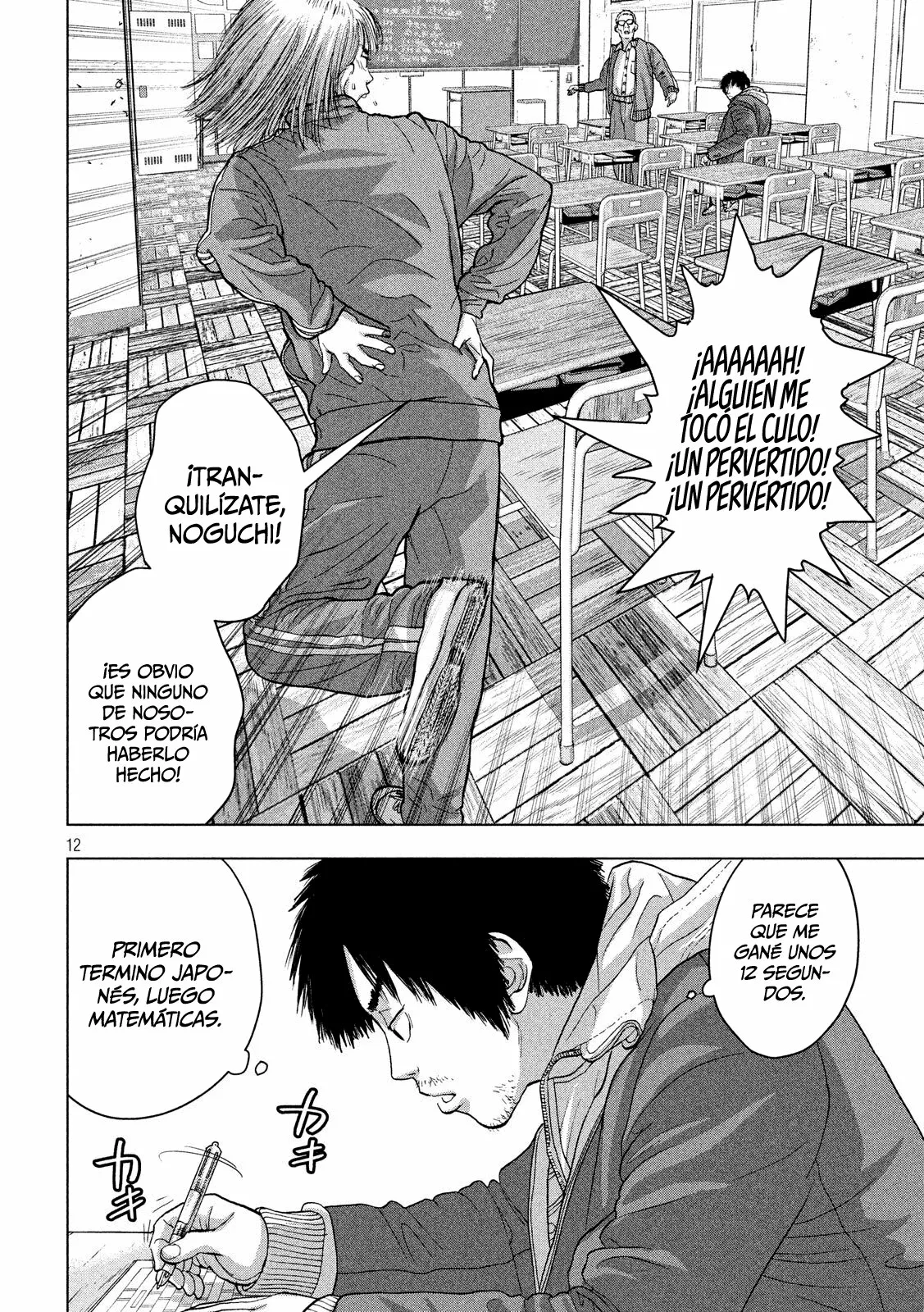 Página 13 del Manga