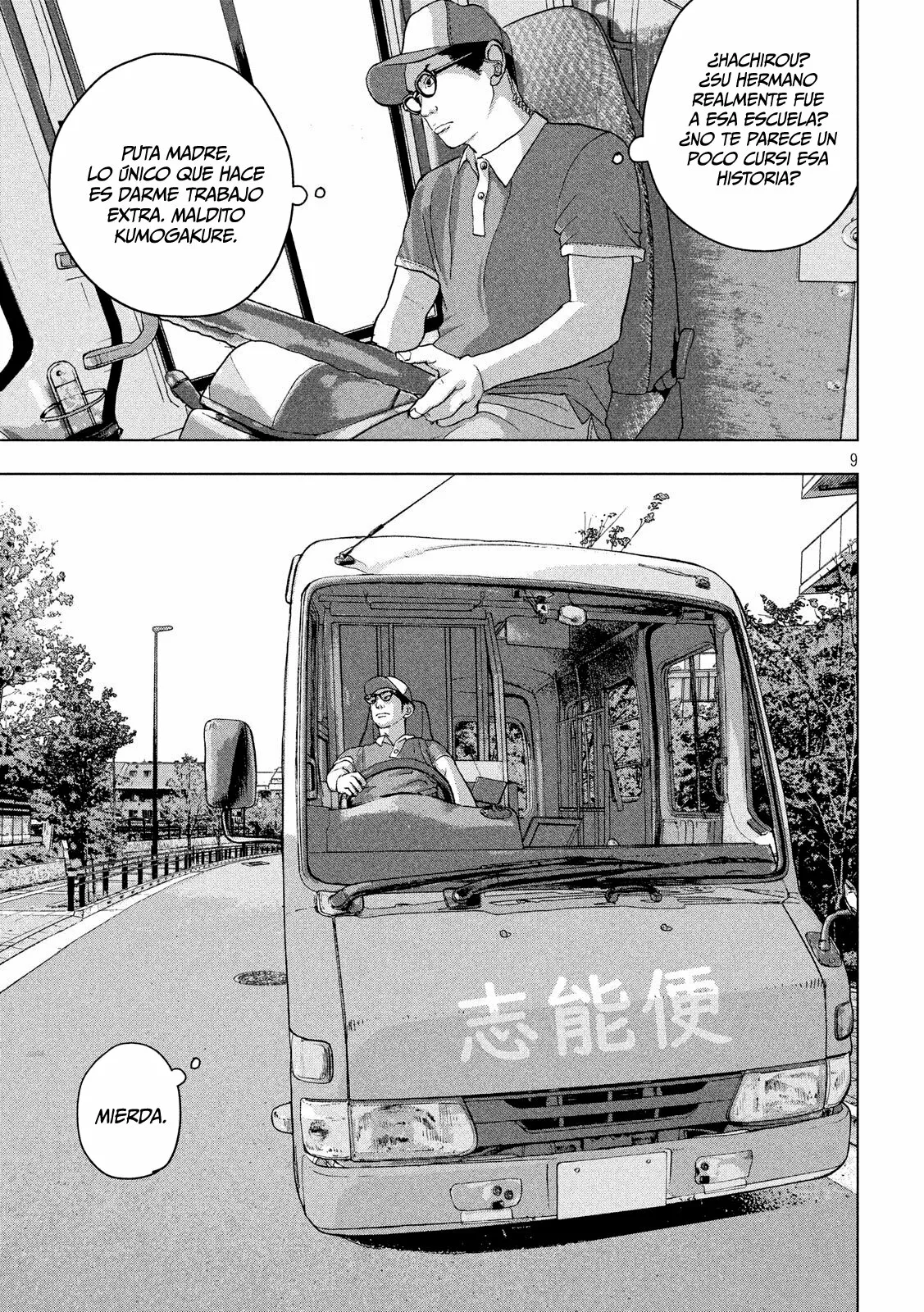 Página 10 del Manga