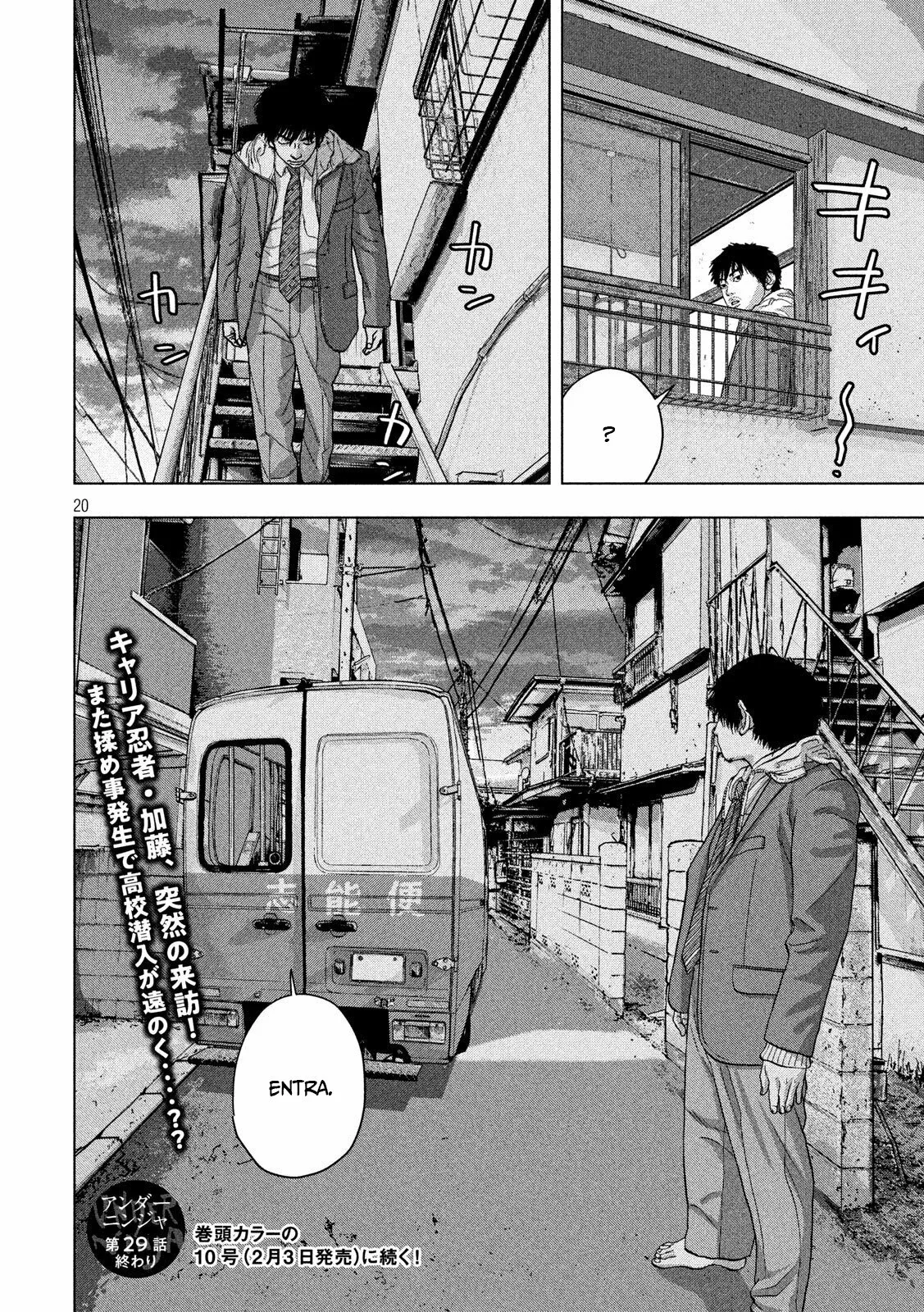 Página 21 del Manga