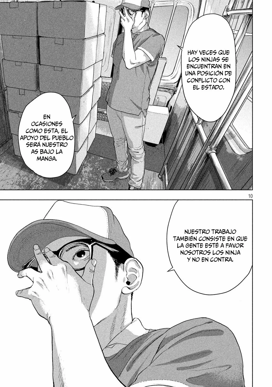 Página 12 del Manga