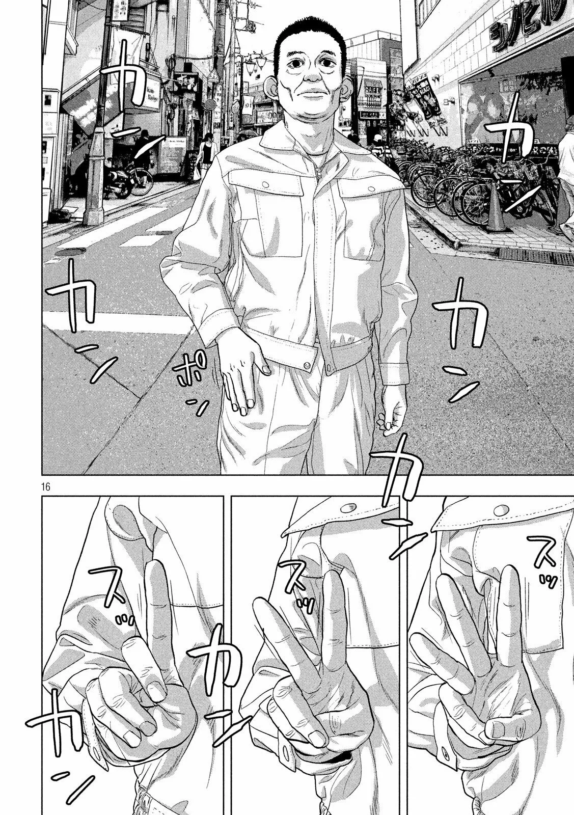 Página 17 del Manga