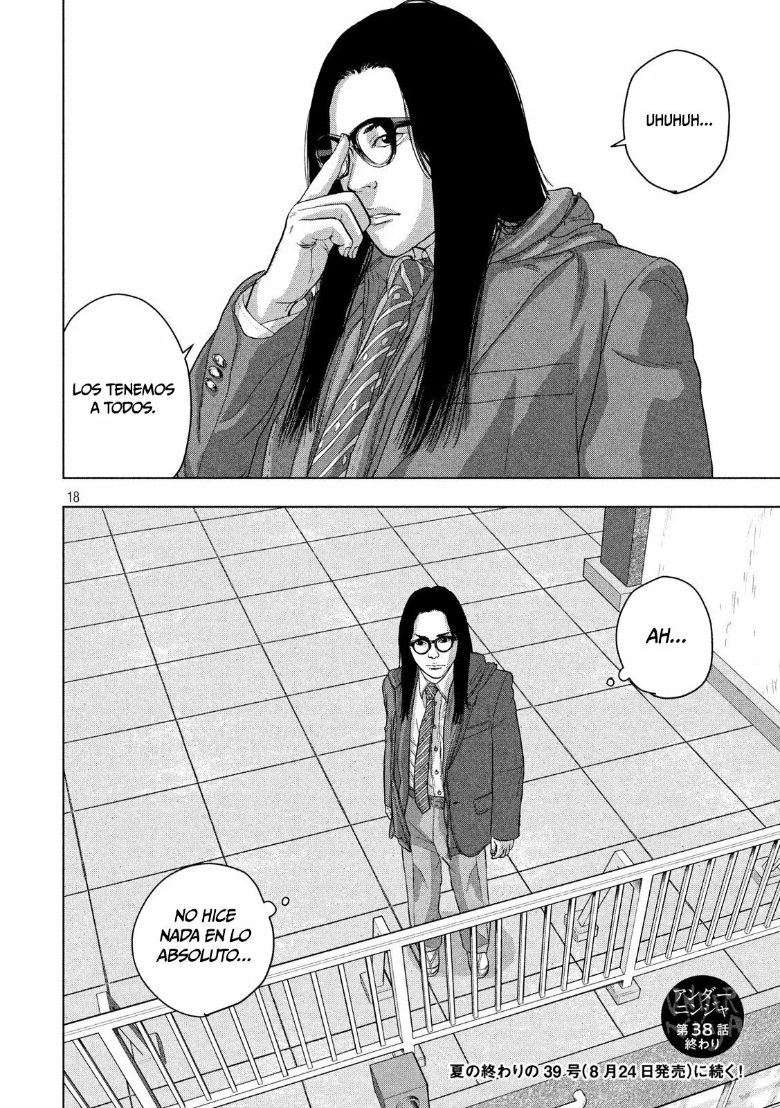 Página 19 del Manga