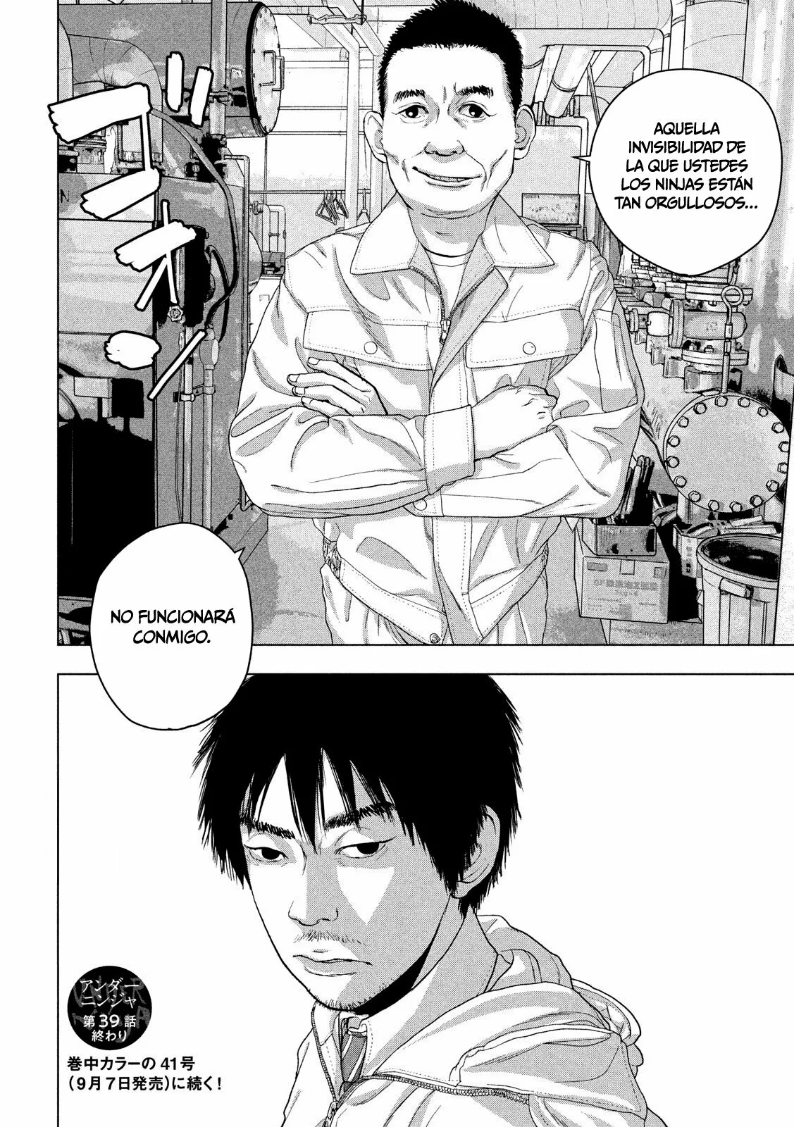 Página 18 del Manga