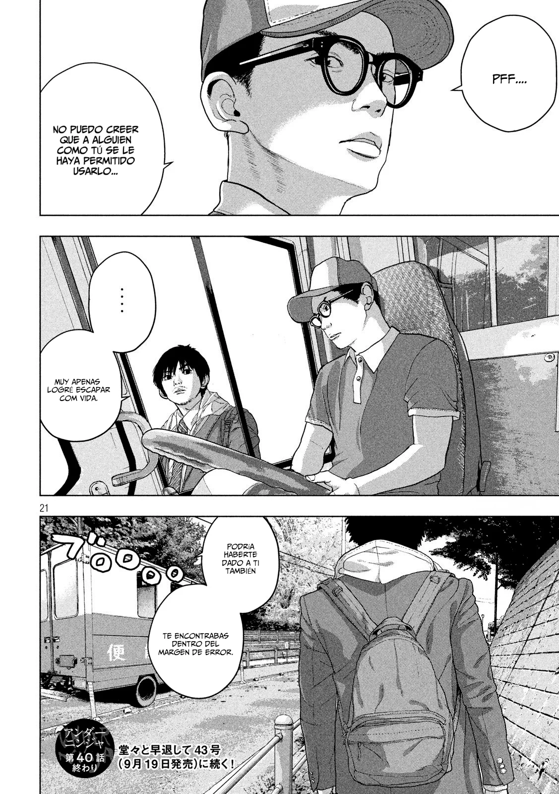 Página 19 del Manga